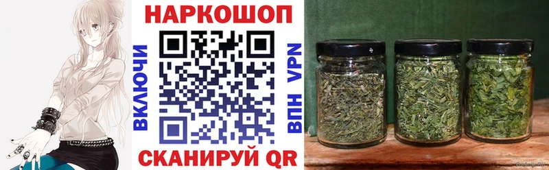 Где продают наркотики Донецк Гашиш  COCAIN  МЕФ  СК  Марихуана 