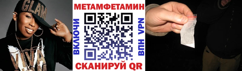купить наркоту  Донецк  АМФ VHQ 