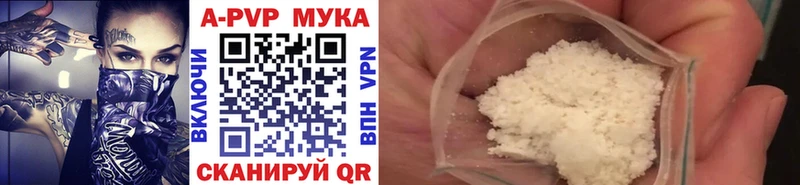 кракен онион  наркошоп  Донецк  APVP VHQ 
