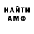 КЕТАМИН VHQ Tot Leeroy