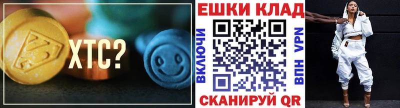 продажа наркотиков  Донецк  Экстази DUBAI 