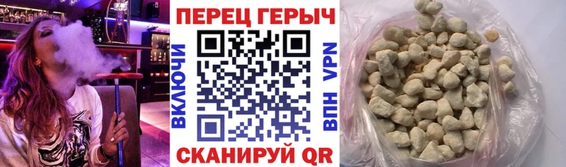 купить закладку  Донецк  Героин белый 