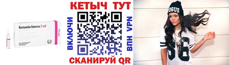 КЕТАМИН VHQ Донецк