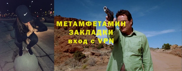 прущая мука Верхний Тагил
