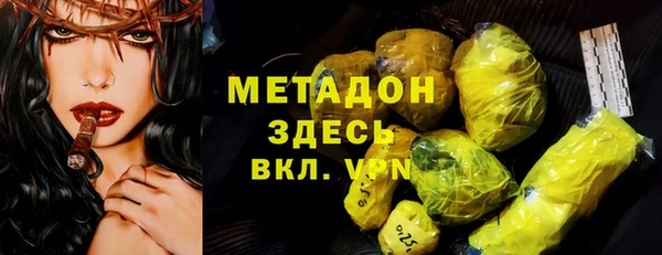 прущая мука Верхний Тагил