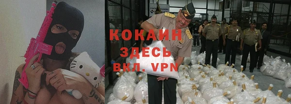 прущая мука Верхний Тагил