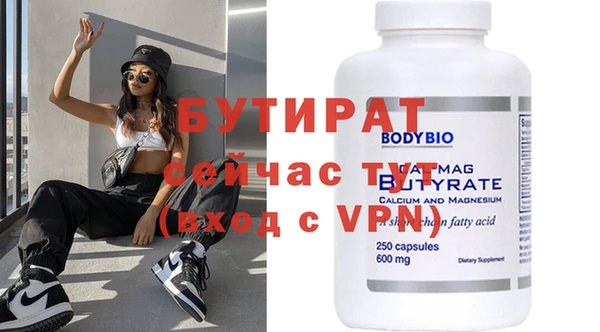 дживик Володарск