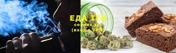 прущая мука Верхний Тагил
