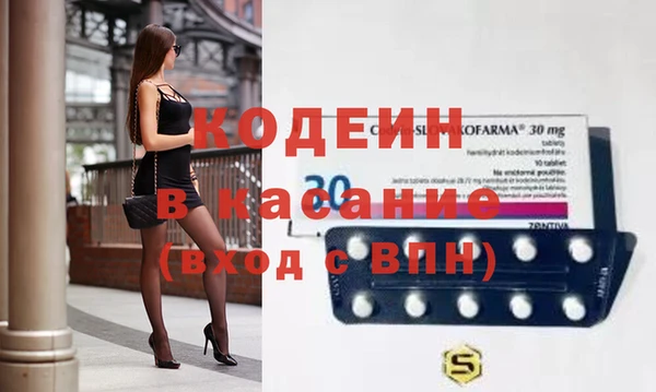 ALPHA PVP Верхнеуральск