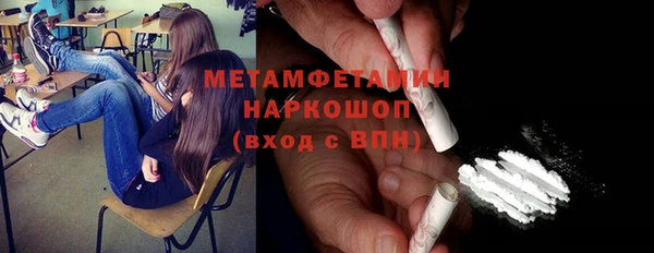 ALPHA PVP Верхнеуральск