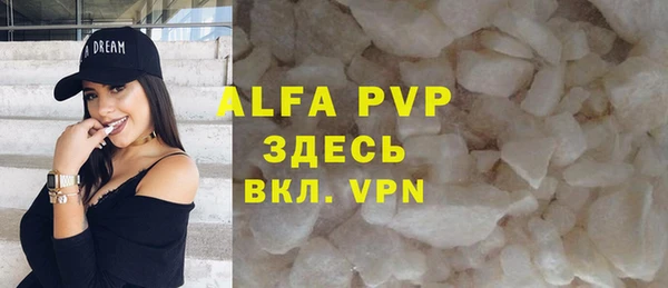 ALPHA PVP Верхнеуральск