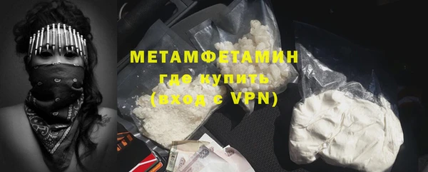 кристаллы Верея