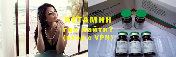 а пвп мука Бронницы