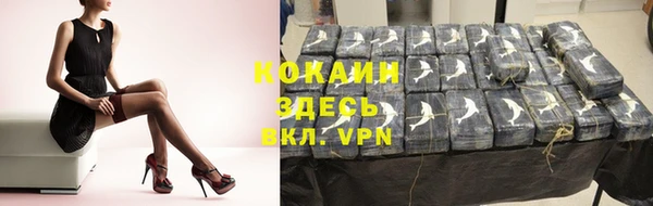 кристаллы Верея