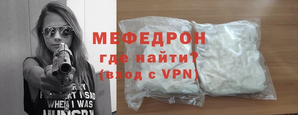 кристаллы Верея