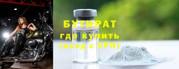 дживик Володарск