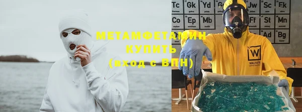 прущая мука Верхний Тагил