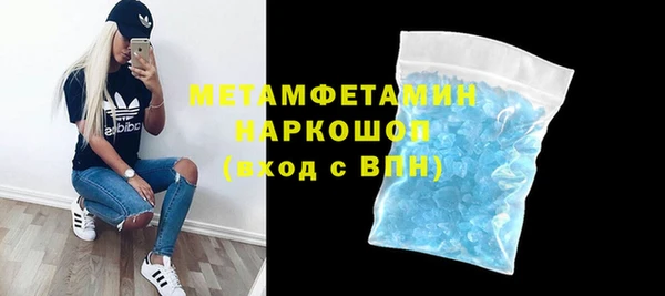 соль курить ск Бородино