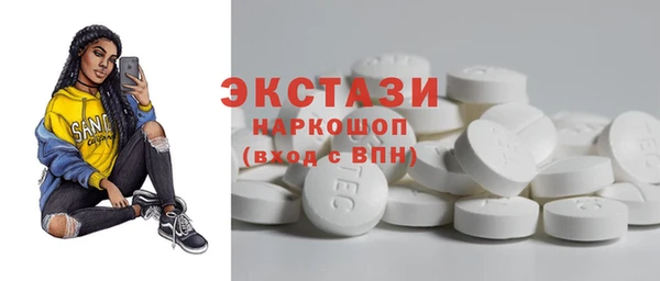 кристаллы Верея