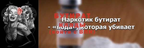 кристаллы Верея