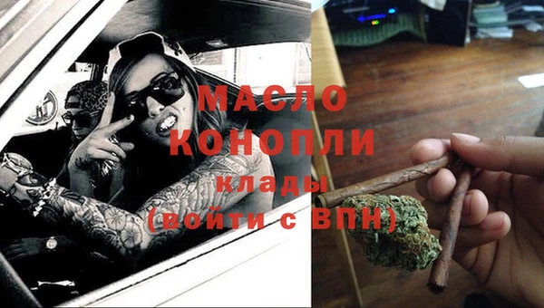 ALPHA PVP Верхнеуральск