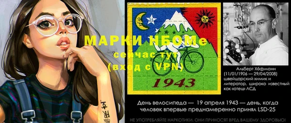 ALPHA PVP Верхнеуральск