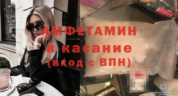 кристаллы Верея