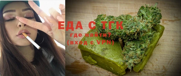 прущая мука Верхний Тагил