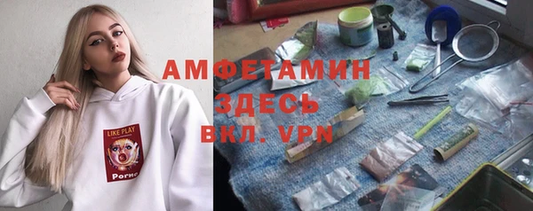 кристаллы Верея