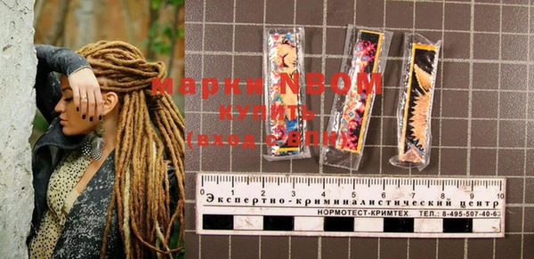 кокс Волосово