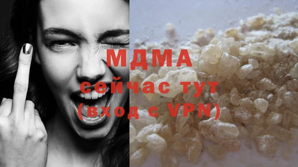 ALPHA PVP Верхнеуральск