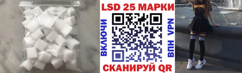 наркота  гидра зеркало  ЛСД экстази кислота  Донецк 