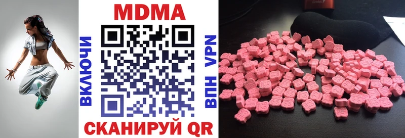 MDMA crystal  Донецк 