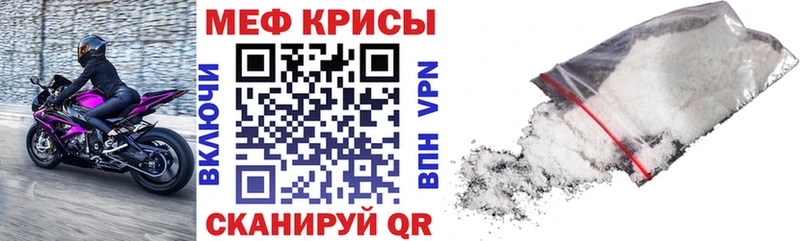 кракен онион  Донецк  МЕФ мука  где найти  