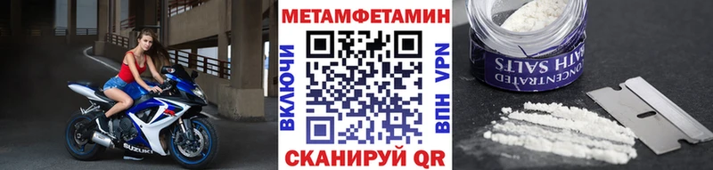 Метамфетамин мет  Донецк 