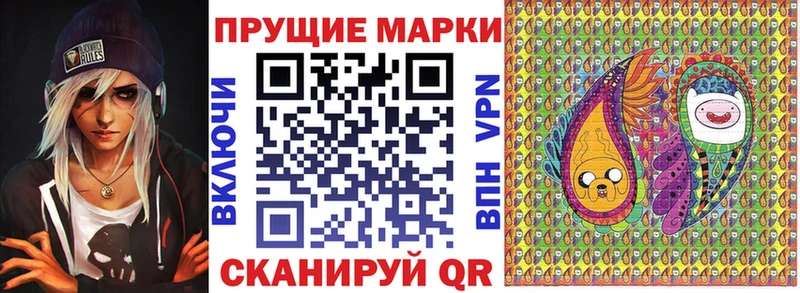 Наркотические марки 1,5мг  Донецк 