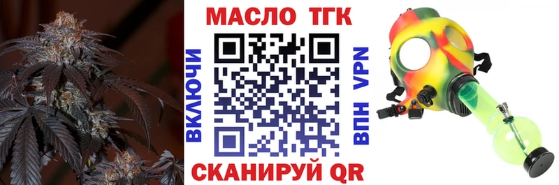 ТГК вейп где купить наркоту Донецк