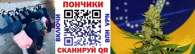 купить наркоту  Донецк  Бошки Шишки планчик 